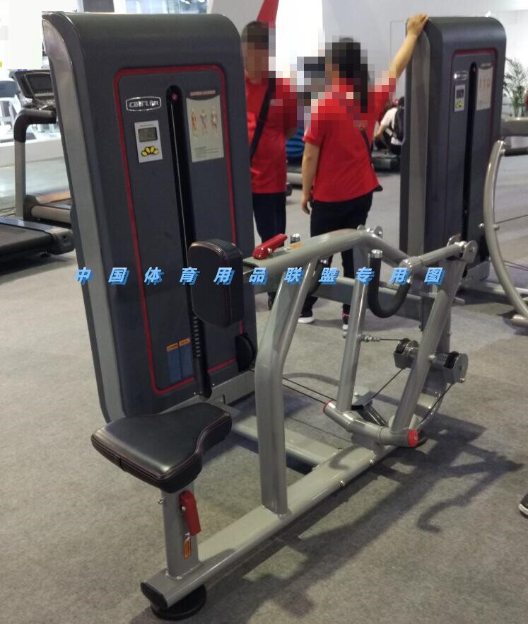 Conforest GS305 Sitting Paddle Paddle Trainer Business Trainer Fitness Room Training Apparatus