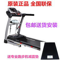 Huixiang Treadmill IShine3GAS Treadmill Household Multifunctional Treadmill Huixiang Love 3 Treadmill