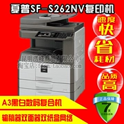 Máy photocopy Sharp s262nv in bản sao màu quét một máy in tư vấn giá dịch vụ khách hàng - Máy photocopy đa chức năng