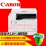 Canon IR2204l n ad a3 máy in laser kỹ thuật số đen trắng in bản sao quét một máy sao chép máy photocopy văn phòng nhỏ