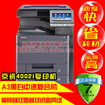 Kyocera 4002i 5002i A3 A3 and white copier printing and scanning network printer all-one machine