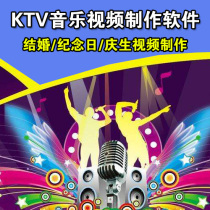 MTV KTV music video production software Wedding anniversary birthday photo Song video generator Album