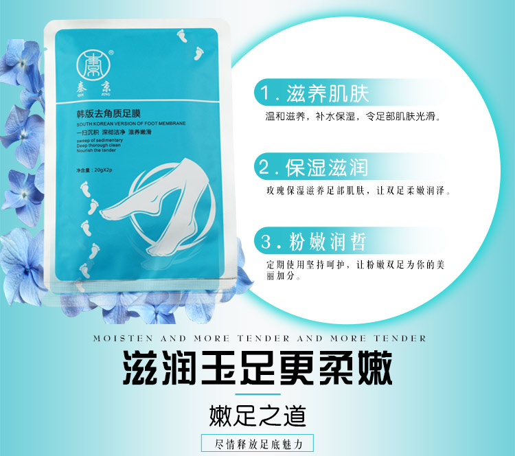 Bộ phim chân chân tẩy tế bào chết dịu dàng chân trắng da chăm sóc bàn chân giữ ẩm vẻ đẹp chân lột bộ cũ da lộn kem dưỡng gót chân