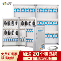 Jinlongxing aluminum alloy key cabinet key box wall hanging car intermediary key management box key storage box