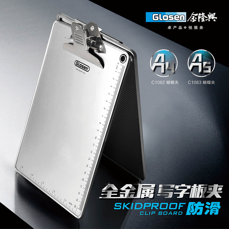 Thickened a4 aluminum alloy File plate clip Writing Tablet Clip for Students A5 Anti-slip folder Office splint