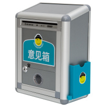 Jinlongxing F01 aluminum alloy opinion box with lock suggestion box report box letter box mailbox