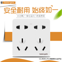 Meilan Rilan dark wire 86 type switch socket panel 16A10 ten-hole 8-hole eight-hole socket with switch household