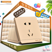 Meilan Rilan K2 champagne gold board Hotel switch socket panel household one open single three open single five hole doorbell