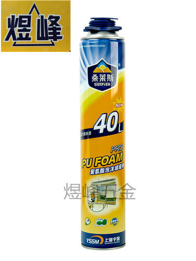 The Santi foaming agent 40L50LF280F281