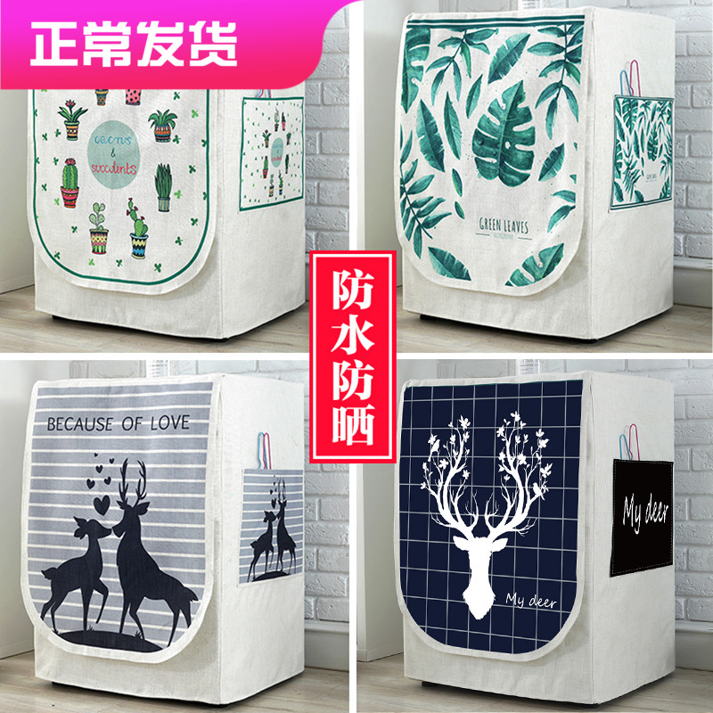 Drum wave wheel washing machine cover waterproof sunscreen Haier Little Swan Siemens automatic washing machine cover set on the open