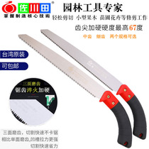 Hand saw woodworking saw home Japanese imported logging saw quick fine tooth hand saw garden fruit tree saw branch repair