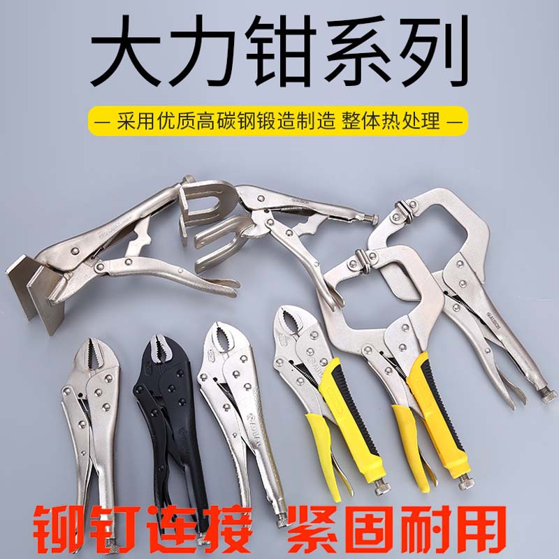 Vigorous clamp of the powerful manual heavy duty and powerful multi-function, the adjustable universal pistol C clamp pressure clamp