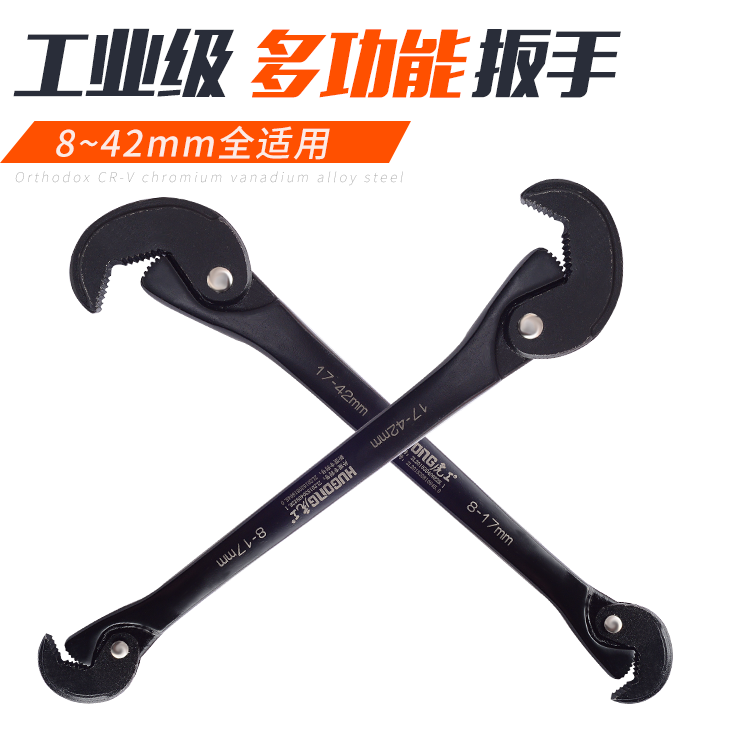 8-42 QUICK WRENCH UNIVERSAL WRENCH UNIVERSAL WRENCH WATER PIPE PLIERS MULTIFUNCTION WRENCH DRAGON HEAD TABLE BASIN REPAIR