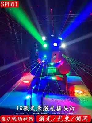 LED moving head light beam light Rotating dj laser laser light Bar KTV flash color light Bungee stage lighting