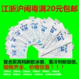 Высокий кладж с впрыском воды ледовой пакет составной корм.