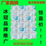 Сумка для льда, лампа для продуктов, 24 ячеек, хорошо впитывает воду