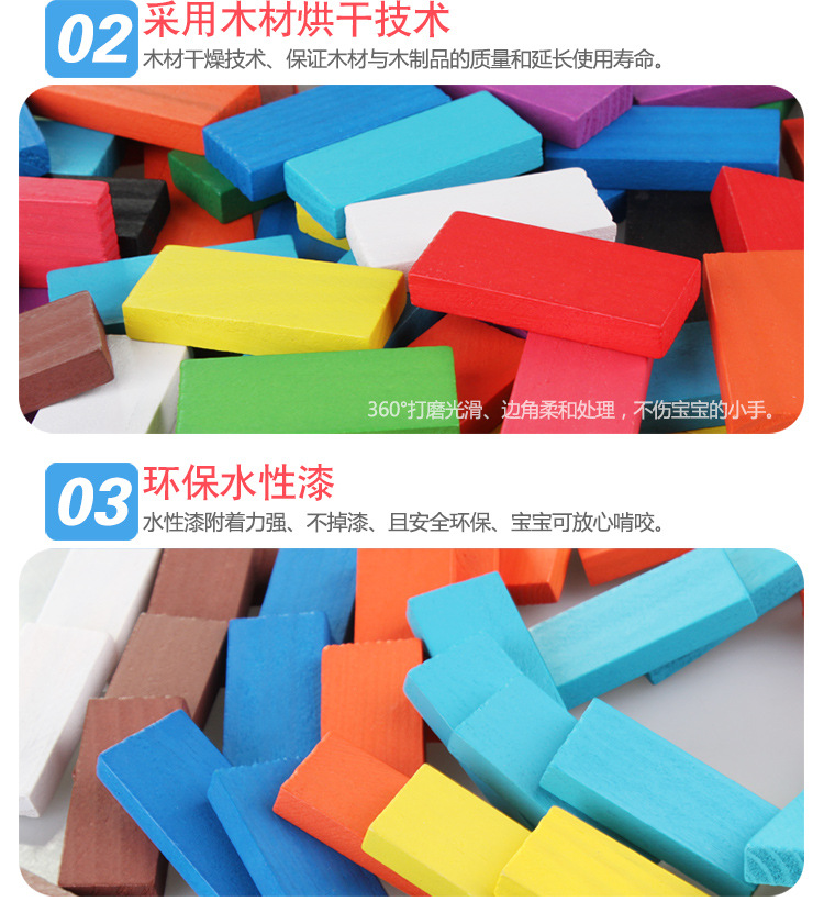Trò chơi domino vui nhộn 1000 miếng trẻ em Câu đố xây dựng khối bé trai và bé gái bộ xếp hình cho bé