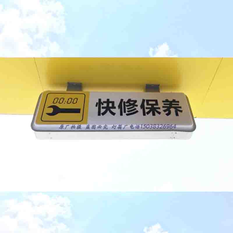 Light Box Billboard Car Wash Beauty Sign Outdoor Acrylic Led Plastic Light Box