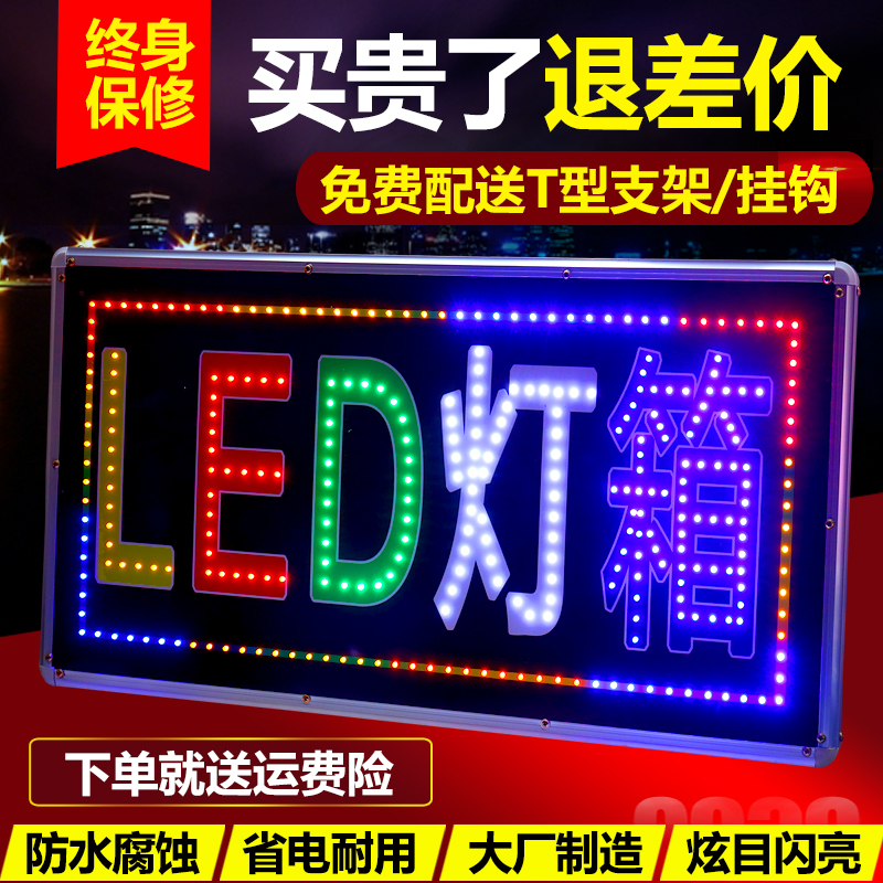 Light box billboard hanging wall-style led electronic light box set to make double-sided outdoor waterproof LED luminous character flash sign