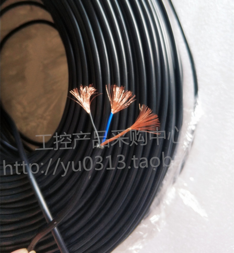 Proximity switch signal wire tricore 0 3 pure copper AVVR Soft jacket temperature resistant oil sensor extends induction cable-Taobao