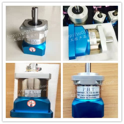 Taiwan PHT pint macroplanetary reducer DH090L2 speed ratio 15 20 30 30 gear box motor speed reducer