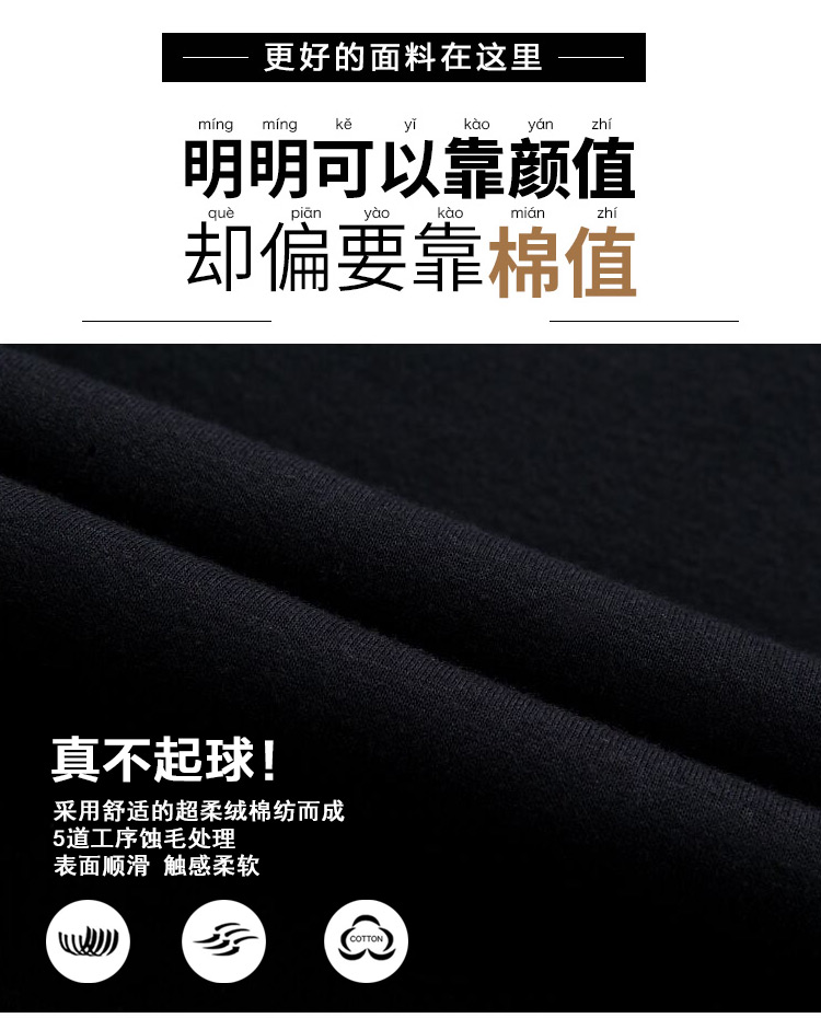 Mùa đông ấm áp của tuổi trẻ cộng với phân bón XL lỏng lẻo cho học sinh áo len cổ tròn cộng với áo thun nhung dày nam dài tay áo polo nam đẹp