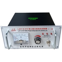 Three-phase torque motor controller LJKY-III 3FK torque motor speed control controller output stable
