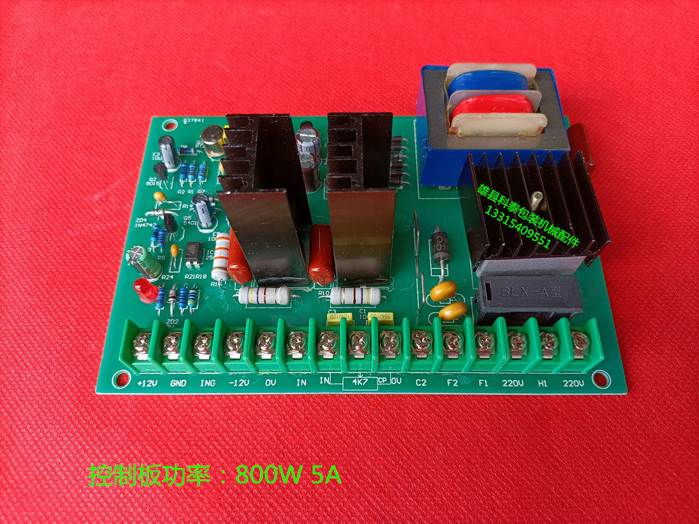 DCR 200 800W DC motor speed control board Bag making machine feeding motor control board Power 400W 800W