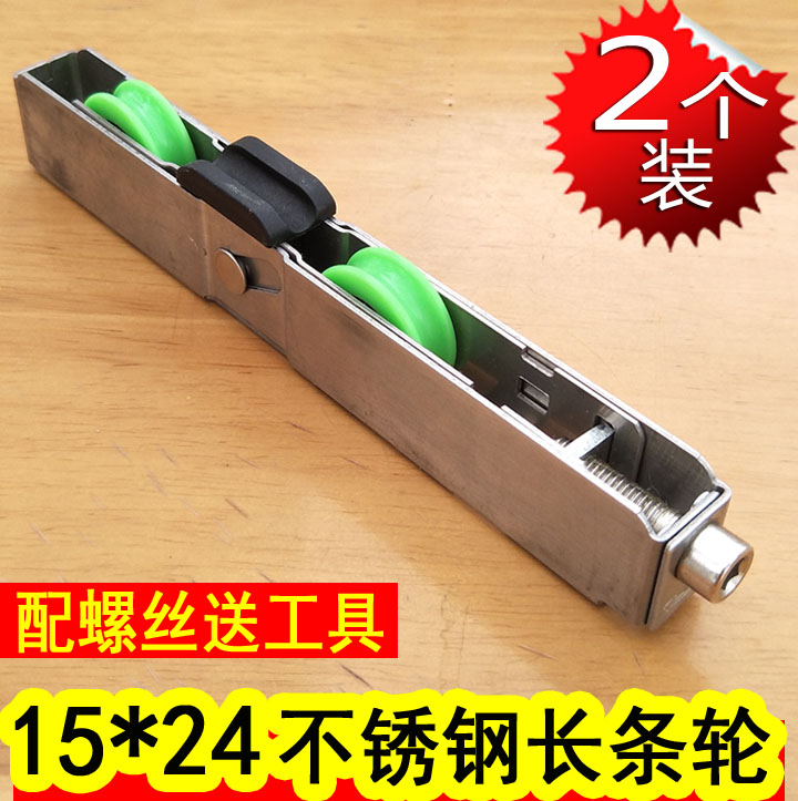 Push door width 15 height 24 pulley stainless steel steel alloy hollow glass door wheel next wheel