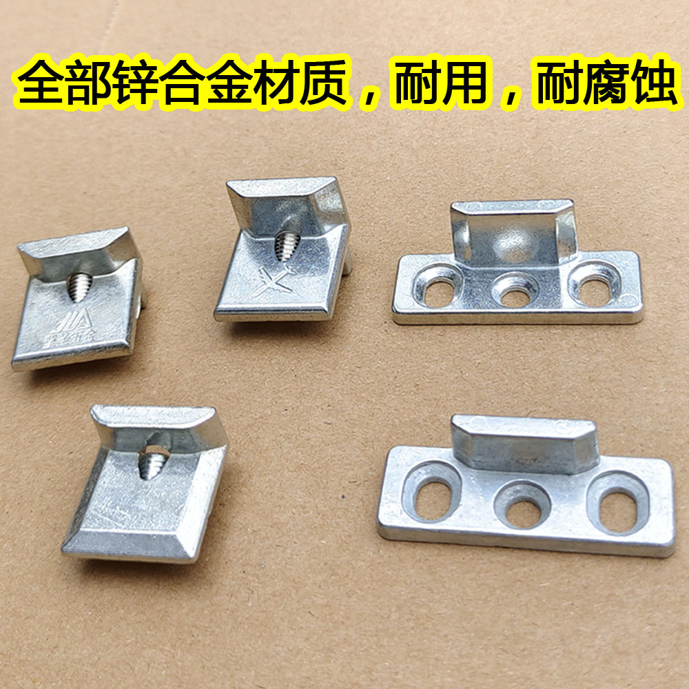 Lock Point Plastic Steel Broken Bridge Aluminum Plus High Thickened 50 doors and windows Universal locking point Three holes Multi-point buckle limitator Block-Taobao