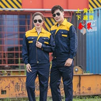 Темно -синий с желтым костюмом