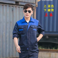 Темно -синий с синим верхом