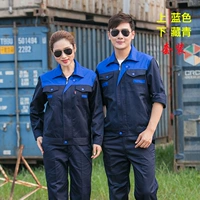 Темно -синий с синим костюмом