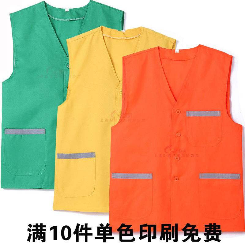 Cloth work clothes vest, sanitation vest, cleaning clothes, agricultural garden vest, labor protection clothes, vest printing