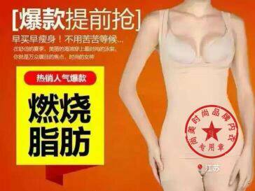 Corset amincissant - Ref 688245 Image 6