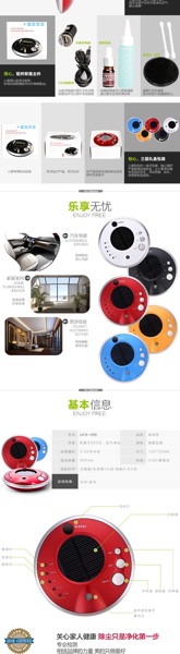 Humidificateur USB - Ref 410342 Image 8