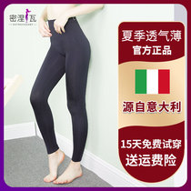 Minerva Leg Carving Fat Burning Leg Pants Sleeping Hips Tunic Body Shaping Pants Shaping Abdominal Pants Women's Liposuction Body Pants