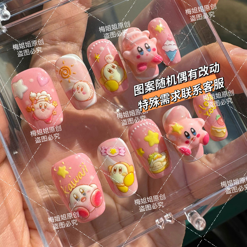 Wearable Nail Art Finished Product Patches Fake Nails Cute Student Handmade Kirby Clean Daily Cartoon Children Wearable Nail Art Finished Product Patches Fake Nails Cute Student Handmade Kirby Clean Daily Cartoon Children