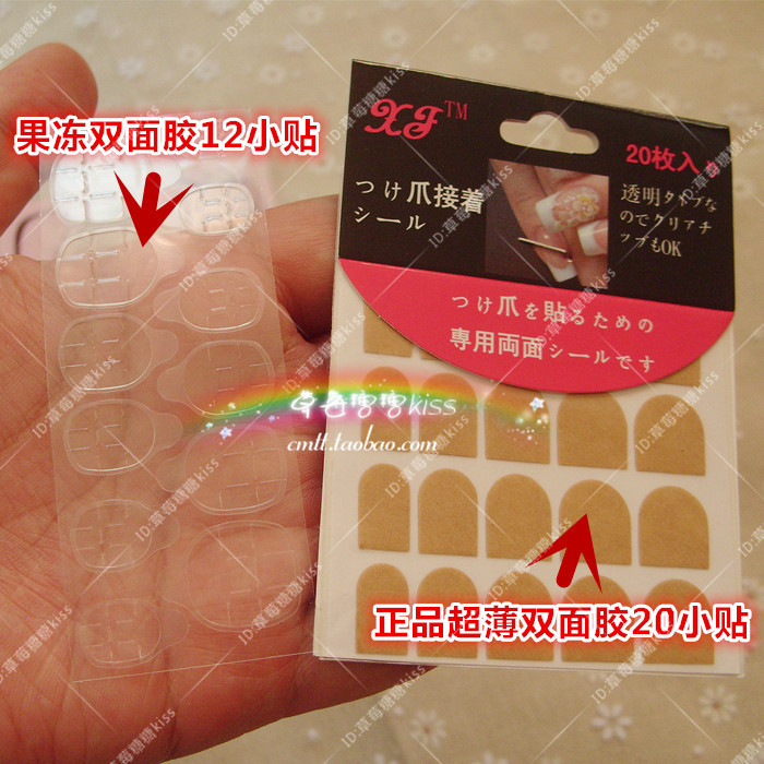 Nail Art Double-Sided Tape - Ultra-Thin and Conformable - Transparent - a Great Helper for Temporary Wear - Jelly Glue, Wearable Nails