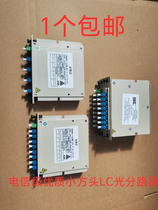 Carrier-grade LC small square head optical splitter 1 point 4 1 point 8 1 point 16 plug-in LC UPC optical splitter