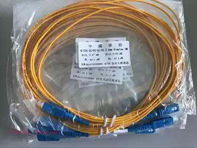 Telecom-grade single-mode generous turn 3 meters SC-SC-2 0-3 meters optical fiber jumper pigtail SCSC-3 meters