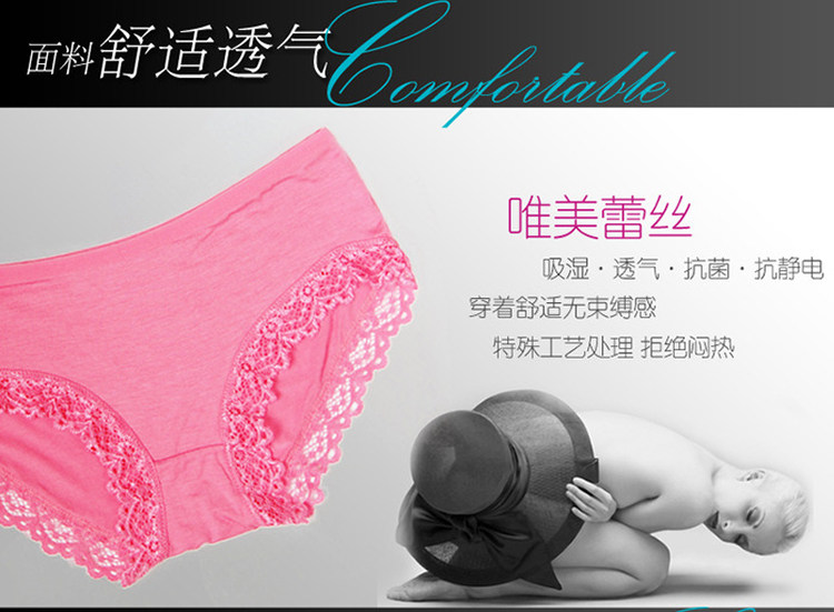 Slip jeunesse doux en viscose - Ref 640747 Image 16