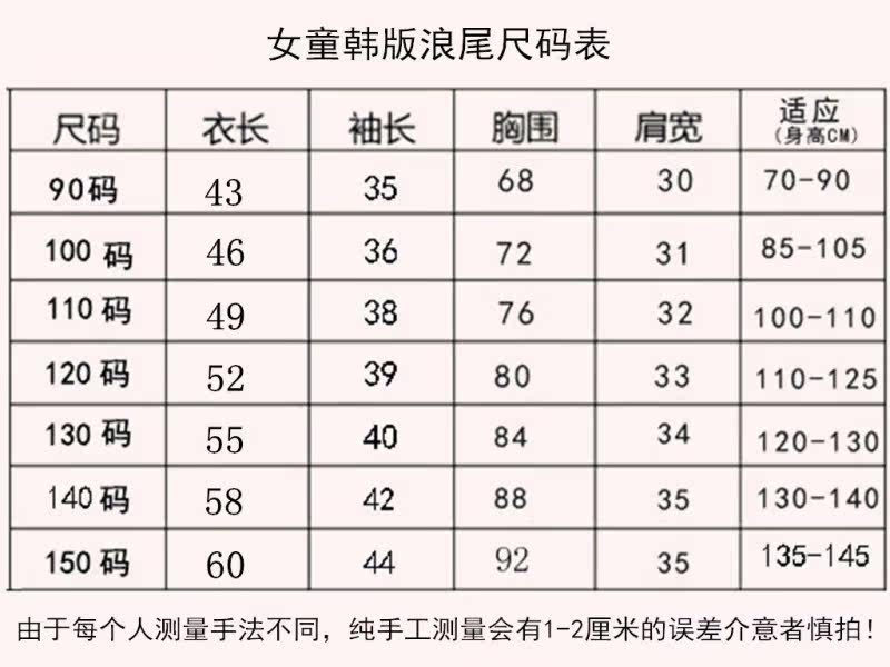 Мех/искусственный мех 儿童貂皮大衣整貂小女孩中长款韩版皮草外套连帽真貂毛私人订制