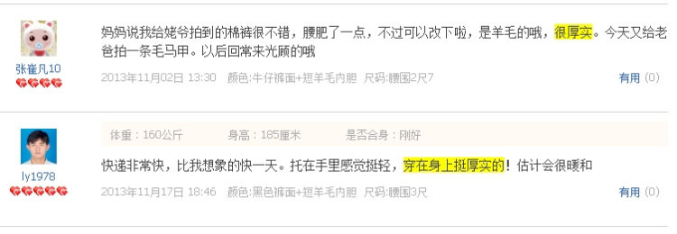 Pantalon cuir homme pour hiver - Ref 1476955 Image 8