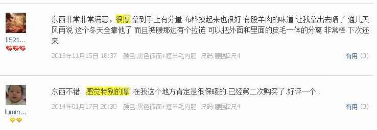 Pantalon cuir homme pour hiver - Ref 1476955 Image 7