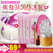  Wax therapy machine Hand beauty salon Paraffin hand wax set Beeswax hand guard tender white moisturizing antifreeze crack rehabilitation home