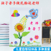 Mẫu giáo Năm mới tự làm vật liệu handmade gói trẻ em lớp nhỏ trung cấp 3-6 tuổi nút vẽ sáng tạo thế giới đồ chơi cho bé Handmade / Creative DIY