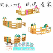 Kindergarten combination cabinet Childrens solid wood toy cabinet Cartoon corner cabinet Locker storage cabinet Pine finishing cabinet