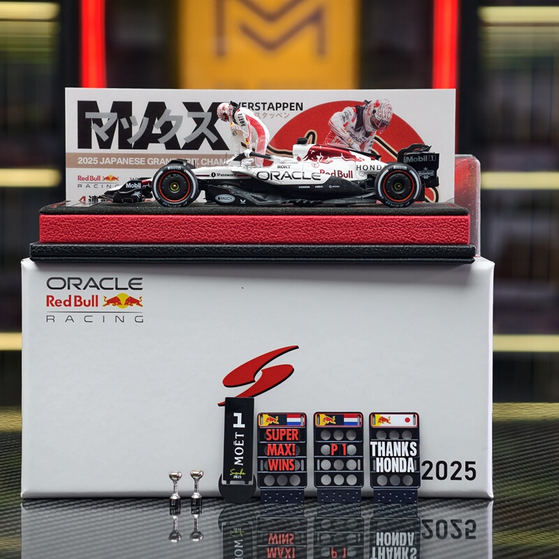[mm Car Model] Bnt Spark 1/43 Verstappen Rb21 White Bull 2.0 Special Edition from Warehouse
