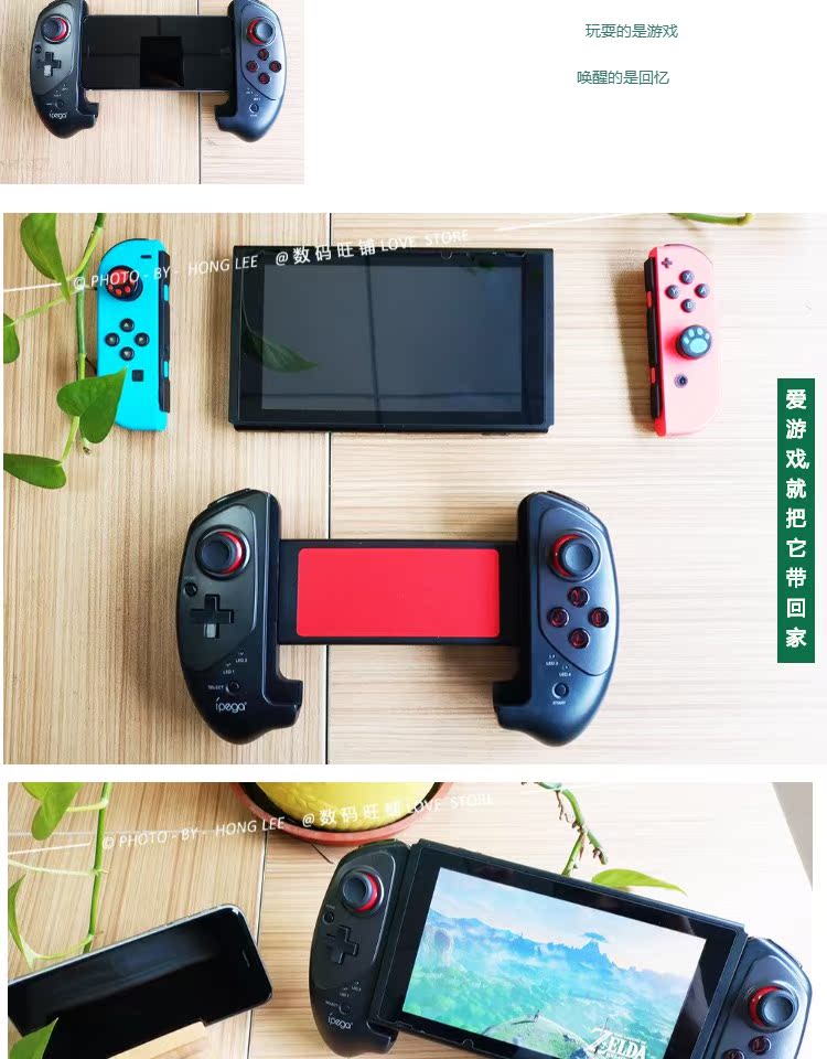 Ipega9083 Còng tay Bluetooth Máy chủ Nswitch Máy tính xách tay Android Máy tính Apple Chick nút bắn pubg